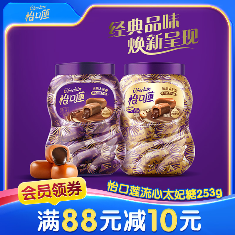 怡口莲太妃糖休闲零食253g