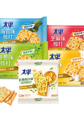 太平酵母咸味苏打饼干