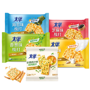 太平梳打饼干礼盒营养早餐小包装香葱味解馋零食健康早餐零食饼干