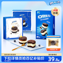 奥利奥轻重乳酪蛋糕半熟芝士办公室解馋零食早餐甜点 百亿补贴