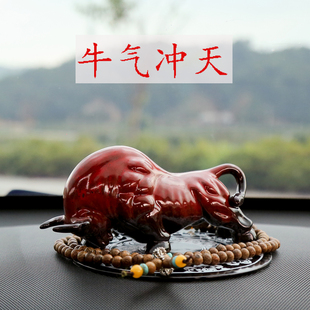 创意汽车摆件牛气冲天生肖牛车载车上车内装 陶瓷个性 饰工艺品礼品