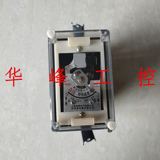 上海诚继阿诚 DL-31 DL-32 DL-33 DL-34型电流继电器 6A 10A