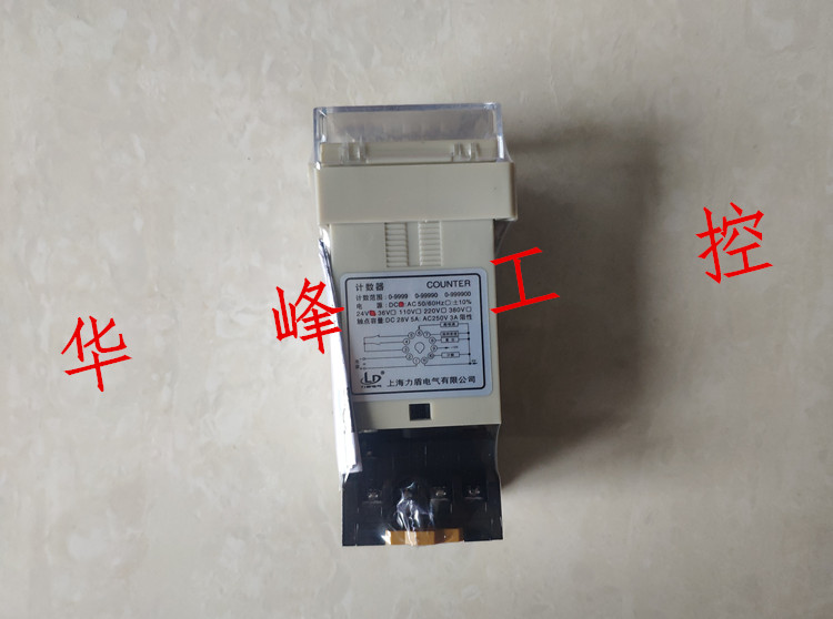 上海力盾 JS48J电子式预置数计数器 AC220V DC24V