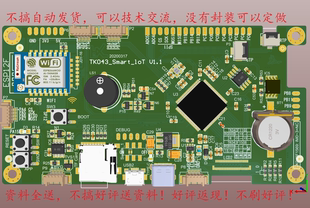 AD封装库 Altium PCB封装库 3D库 STM32元件库 集成库 送视频