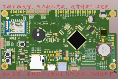 AD封装库 Altium PCB封装库 3D库 STM32元件库 集成库  送视频