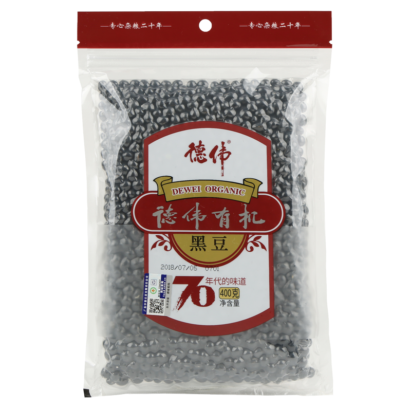 有机食品绿芯黑豆德伟包邮