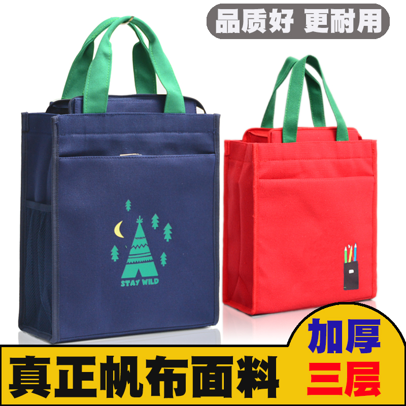 防水帆布儿童学习拉链文件袋