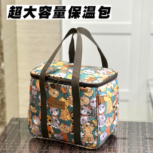 保温保冷饭盒袋超大野餐袋