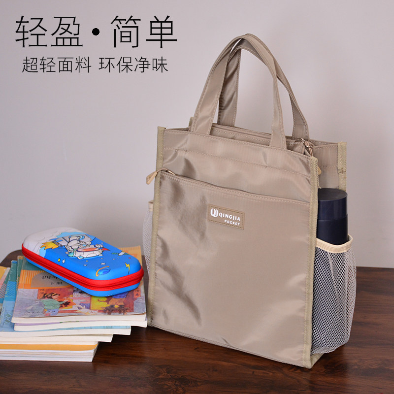 青佳轻便手提袋小学生儿童拎书袋A4文件袋男女补习袋子简约补课包