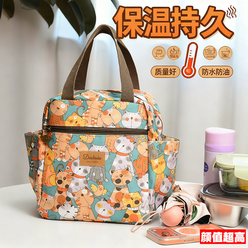 时尚新款女士上班带饭手提包轻便精致保温饭盒袋高颜值通勤便当包,收纳整理,饭盒袋,淘宝优惠券,粉丝福利购,淘宝优惠卷