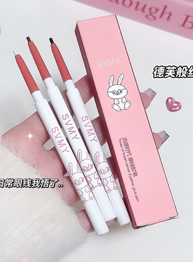 满包邮 正品批发 自动旋转SVMY彩色眼线胶笔笔极不易晕染卧蚕笔