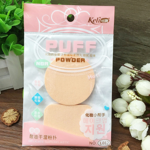 满包邮 正品批发干湿两用化妆粉扑圆形方形BB霜粉饼粉底膏海绵2片