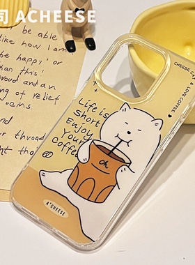 起司ACheese 【咖啡猫猫】尊嘟可爱  奶黄色iPhone 16pro 卡通imd双层工艺手机壳16适用苹果17pro
