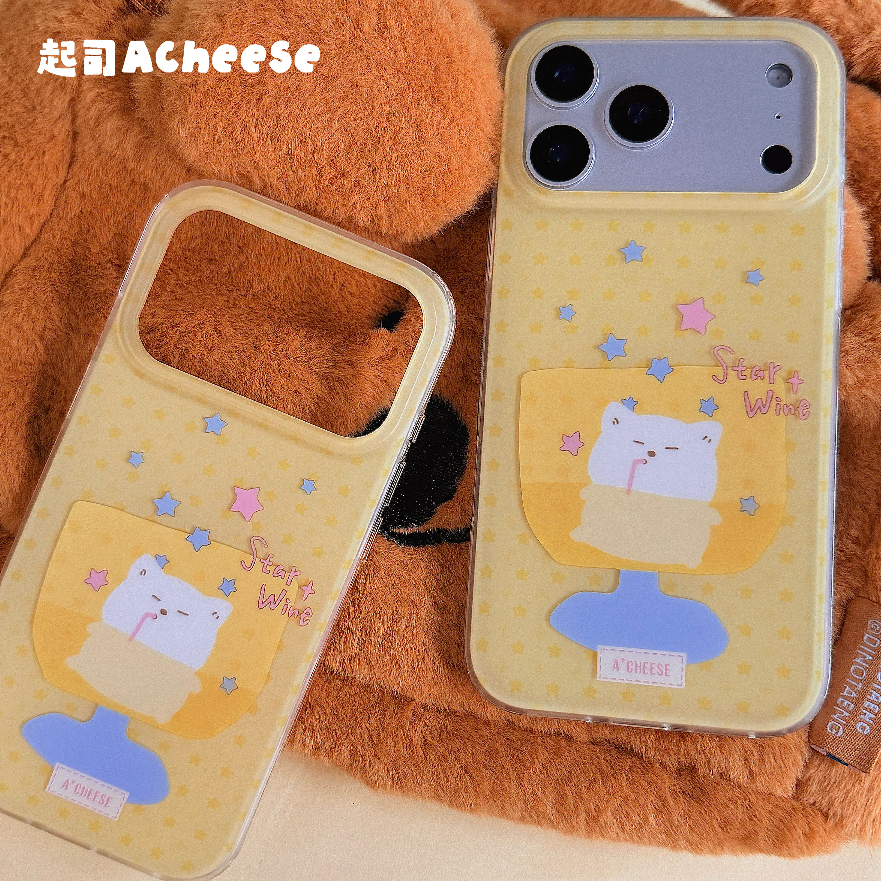 起司ACheese【星星酒】原创猫猫可爱设计磨砂imd手机壳 奶黄色苹果手机壳17pm