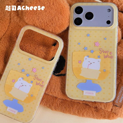 起司ACheese【星星酒】原创猫猫可爱设计磨砂imd手机壳 奶黄色苹果手机壳17pm