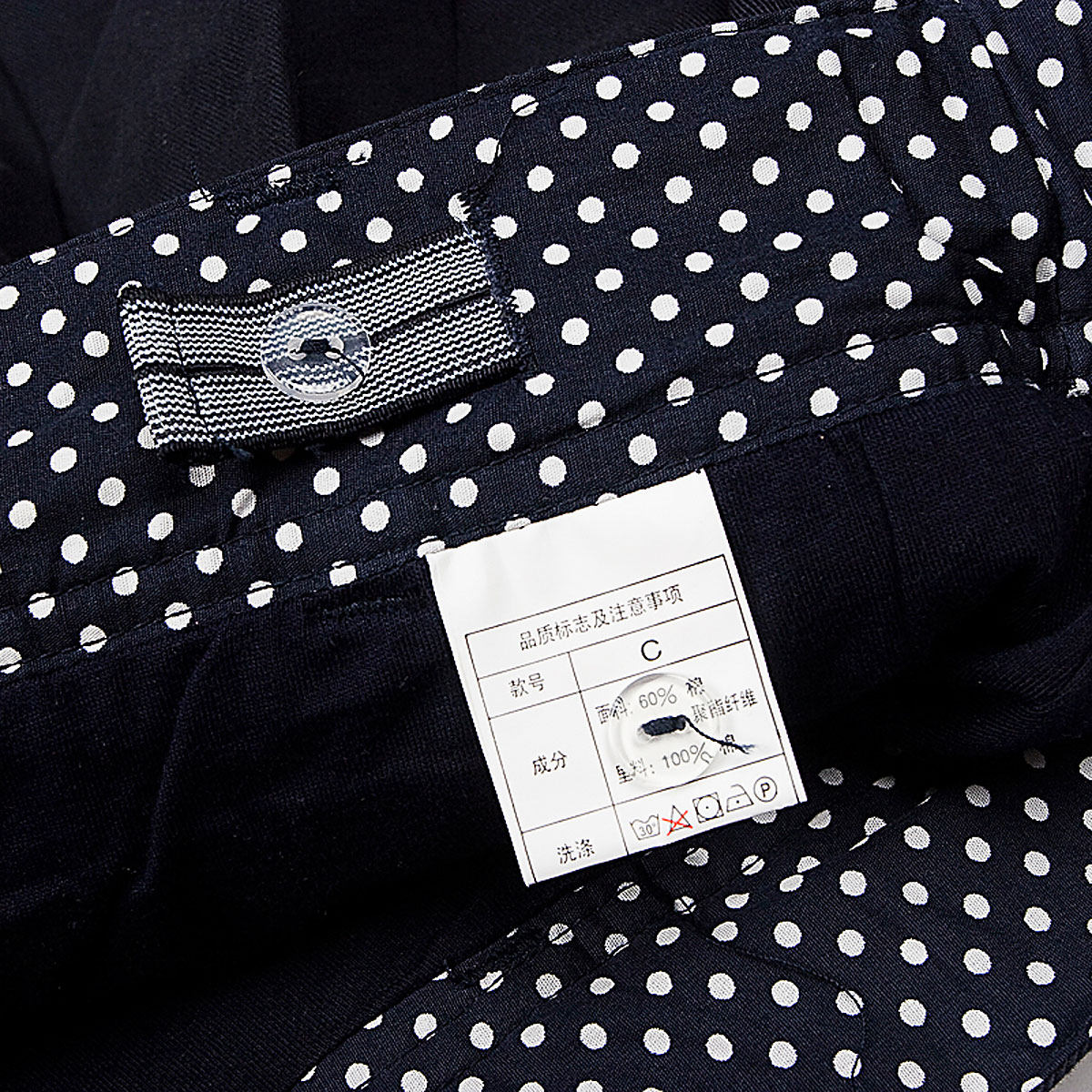 Jupe fillette ETONKIDD en fibre - Ref 2050386 Image 5