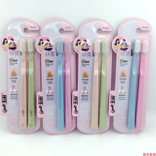 玉丽1910纤柔倍护型家庭情侣双支对装软毛成人牙刷植物麦秸杆刷柄