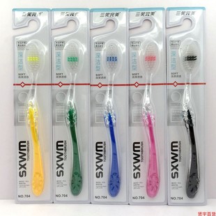三笑完美704成人牙刷细密柔丝刷毛护龈健齿亮白曲线水晶手柄家用Y