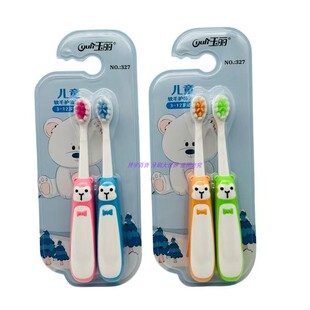 玉丽327儿童牙刷3-12岁小刷头柔软刷毛卡通可爱手柄赠玩具 小学生