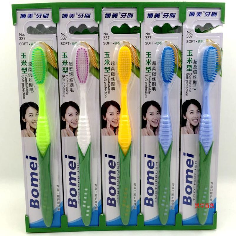 博美337成人牙刷双色柔软刷毛护龈美白去渍除垢玉米手柄家用学生K