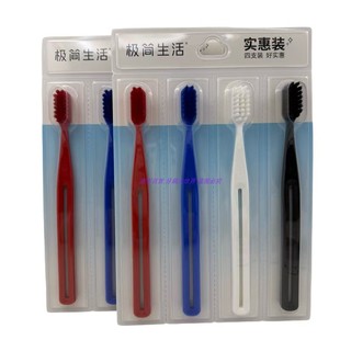 极简生活6016家庭4支实惠装 男女家用学生 牙刷高密磨尖纤细柔软毛