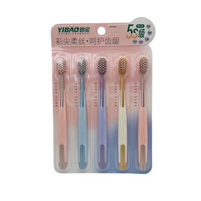 怡宝8921软毛宽头护龈牙刷5支