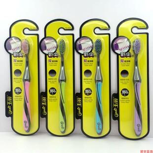 玉丽1916成人牙刷高密彩尖柔软刷丝双层洁垢去渍护龈健齿男女家用