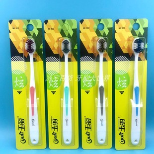 玉丽822软毛成人牙刷超密彩尖清洁细缝污垢时尚手柄5支包邮男女士