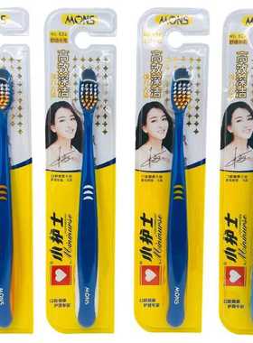 小护士624N成人牙刷高密硬毛强力去渍去烟渍更彻底护龈更亮白家用