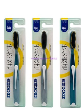 青蛙656A牙刷大长方形刷头细软毛去烟渍牙渍护龈洁齿老式成人男女