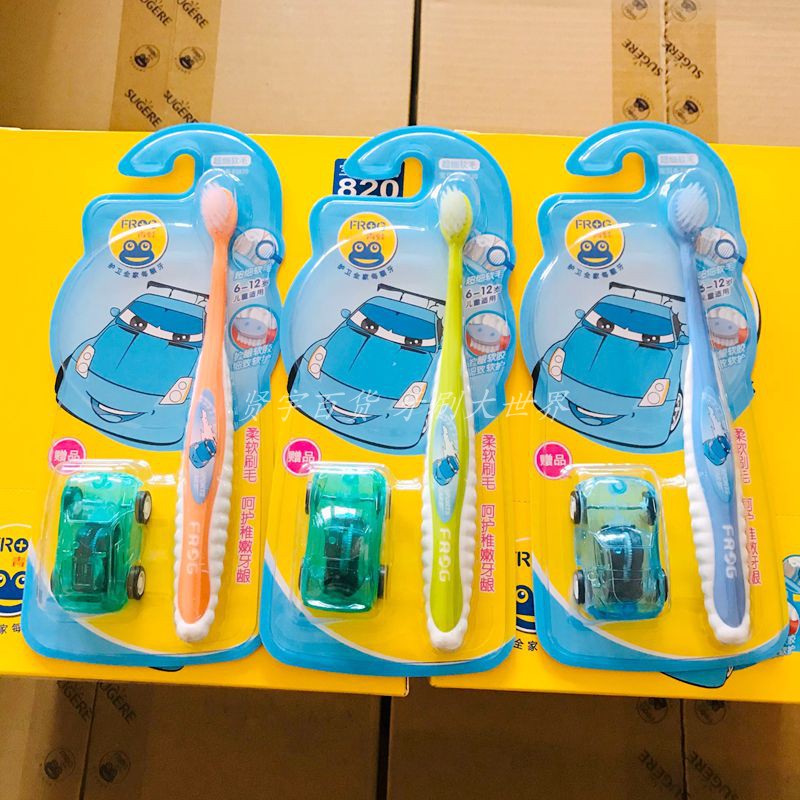 青蛙820儿童牙刷6-12岁超细柔软刷毛卡通手柄赠玩具护龈健齿 去渍