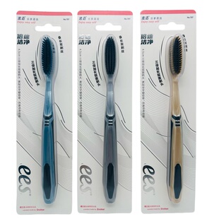 樱之洁707牙刷备长炭软毛加长刷头快速清洁呵护牙龈成人家用男女