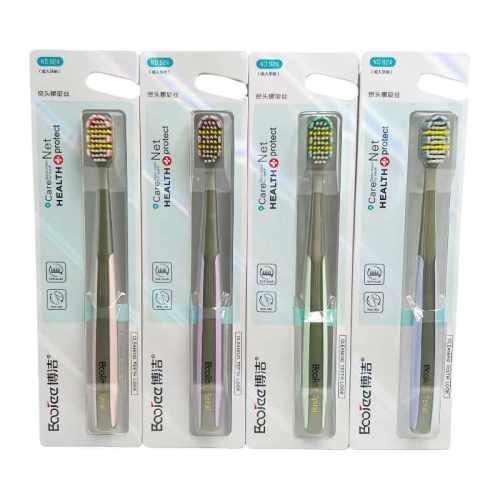 软毛轻柔护龈家庭装牙刷博洁齿缝