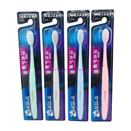 三笑smiclean可洁可净K311超细羽柔软毛 小刷头成人牙刷 洁齿护龈