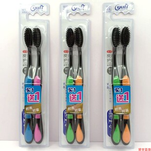 玉丽404情侣对装牙刷细密竹炭软毛易去渍牙渍更亮白家用成人早晚A