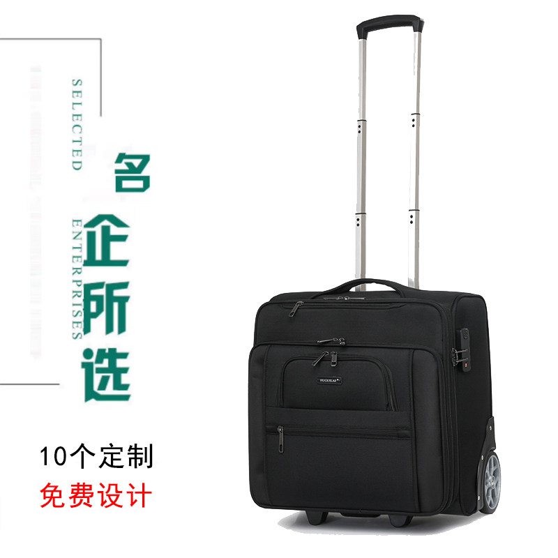 横款定向轮19寸手提牛津布商务行李登机旅行拉杆箱男女轮子可拆卸
