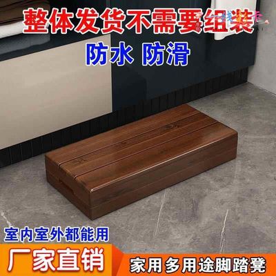纯实木脚踏楼梯台阶增高厨房浴室防滑垫脚办公室桌下垫脚搁脚脚踏
