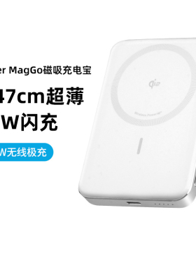 Anker安克MagGo磁吸充电宝无线充移动电源适用苹果IP16 17