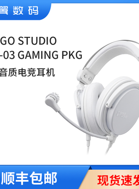 日本TAGO STUDIO T3-03 GAMING PKG 头戴式电竞HIFI耳机带麦 吃鸡