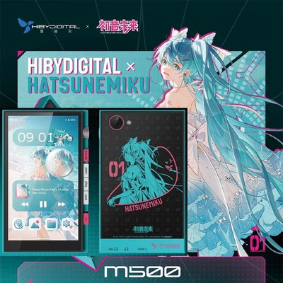 HIBY星海贝初音未来联名限定M500无损hifi音乐播放器MP3 YUME耳机