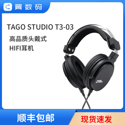TAGOSTUDIO头戴式HIFI高品质耳机