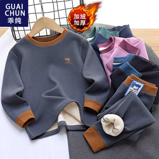 加绒加厚无骨儿童保暖内衣套装羊毛蚕丝男童女童内穿秋衣秋裤睡衣