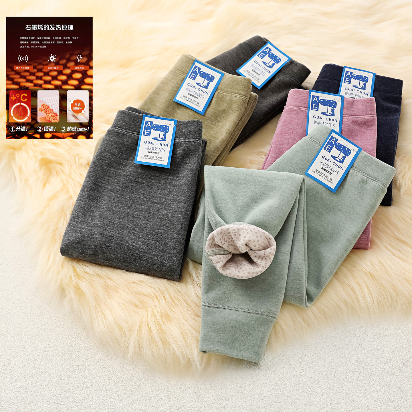 儿童德绒秋裤男童女童秋冬保暖裤