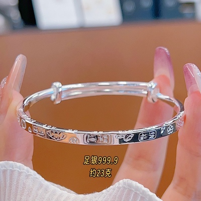 足银9999纯银吉言手镯女2025新款