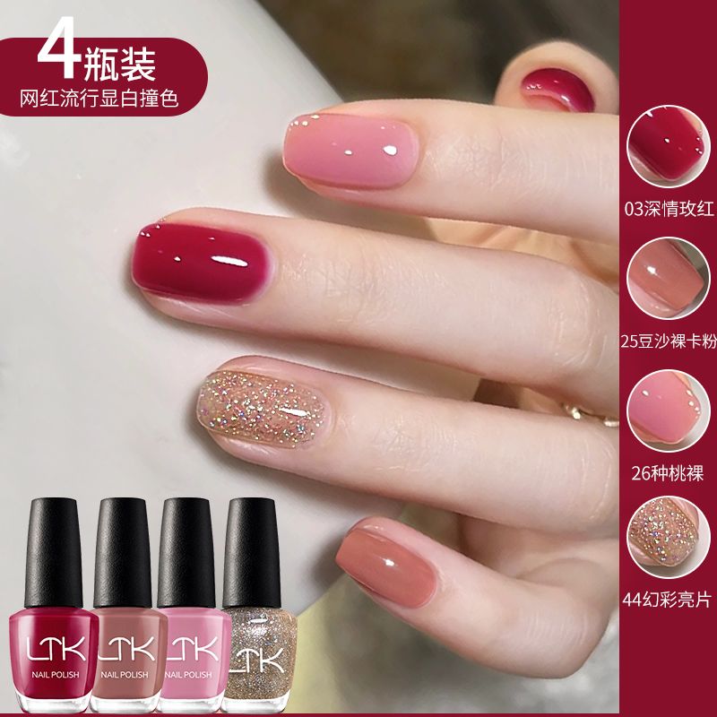 深情玫红指甲油持久不掉免烤快干热卖防水美甲网红流行不可剥百搭
