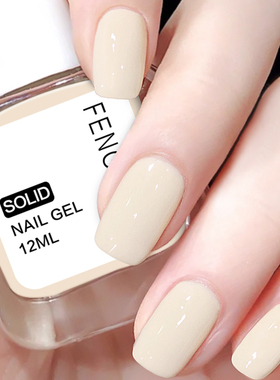 少女彩色防水指甲油米奶白冰透果冻色系美甲当季新色大气百搭免烤