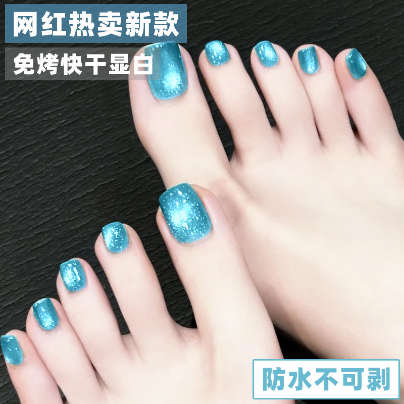 脚指甲油可用免烤快干爆闪蓝碎钻持久防水美甲高档显白清新不可剥