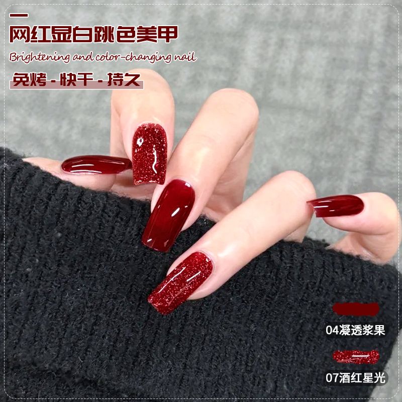 美甲爆闪碎钻免烤快干显白秋冬跳色指甲油正品不掉纯色百搭不可剥