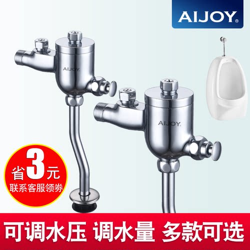 可调水压 水量 冲洗时间 铜材锻造 10年质保