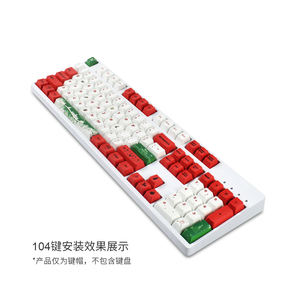 123键圣诞鹿oem高度pbt热升华61/64/68/75/84/98/104机械键盘键帽